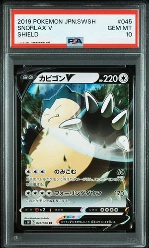 PSA 10  Pokemon Japanese SNORLAX V #045 s1H Sword & Shield 2019