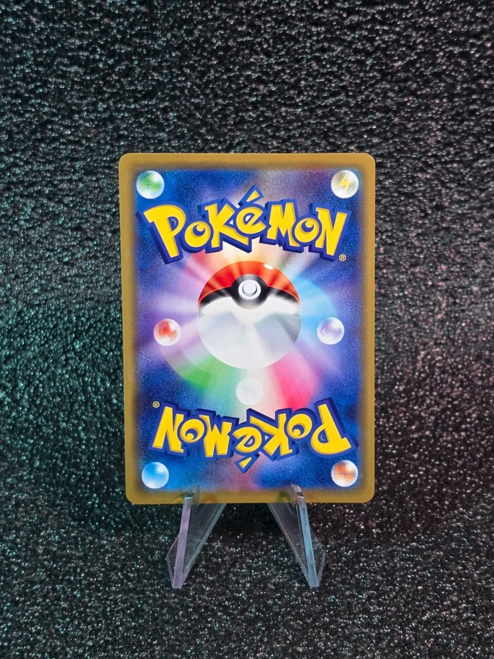 Pokemon Japanese Melmetal 093/173 Cosmic Eclipse sm12a eBay