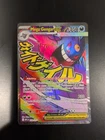 Pokemon TCG - Ascended Heroes Mega Gengar ex 269/217 - Mint & Pack Fresh