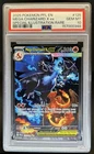 2025 Pokemon PFL Mega Charizard X ex Special Illustration Rare #125/094 PSA 10
