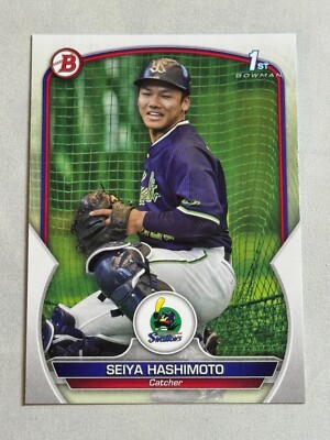 松本剛 Topps NPB Bowman 2023 plate 1/1 $_12.JPG?set_id=880000500F