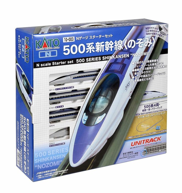 kato shinkansen starter set