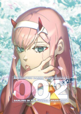 New Doujinshi DARLING in the FRANXX ART BOOK 