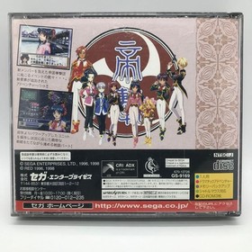 Sakura Taisen 2 (Sakura Wars 2) (Sega Saturn,1998) from japan good Used