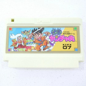 Used Famicom Software Kaito Yanchamaru Retro FUy79