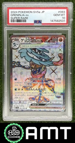 Greninja ex SR PSA 10 2024 Pokemon SV Crimson Haze Japanese #083/066 2531