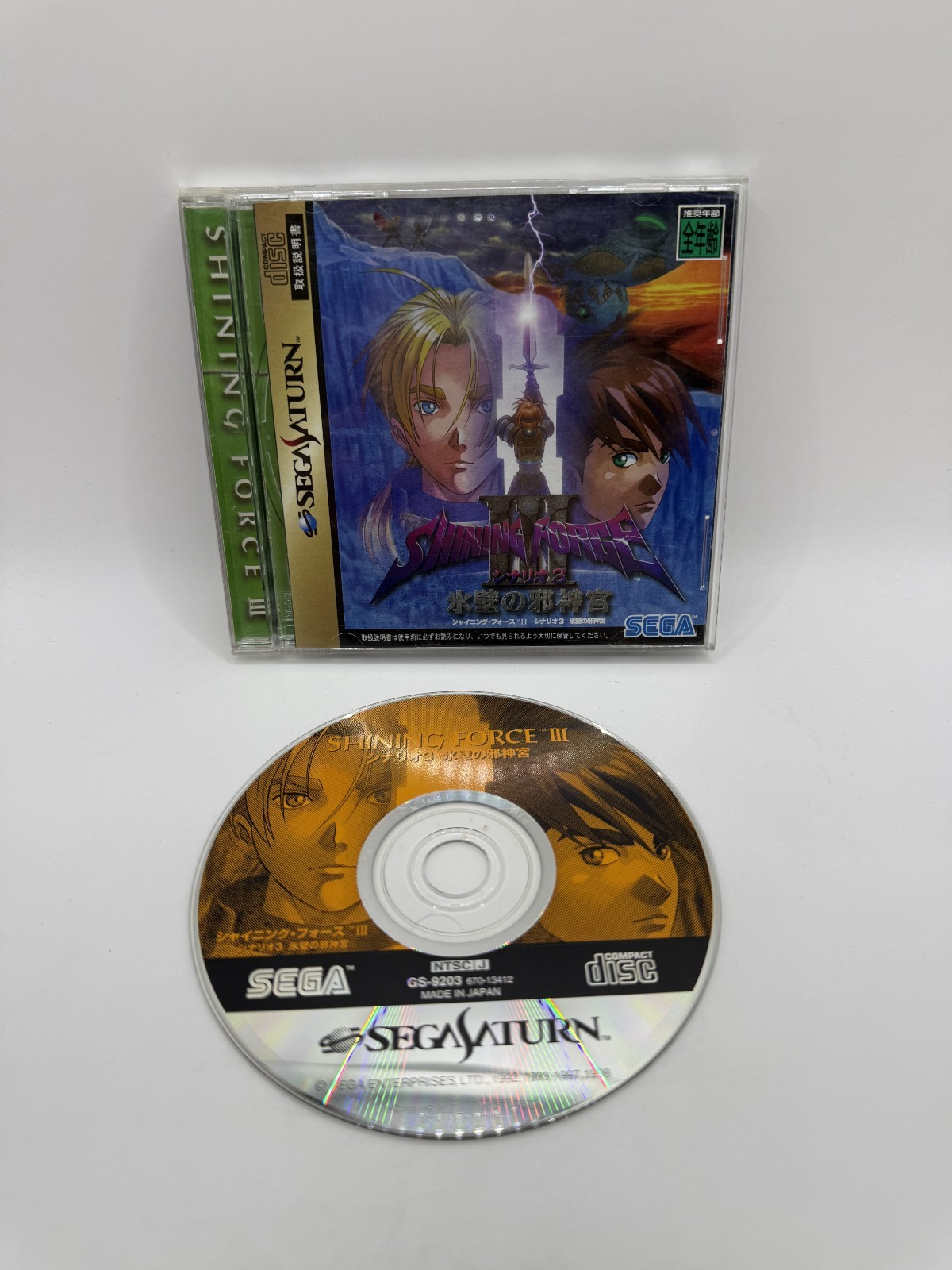 Shining Force III: Scenario 3 – SEGA Saturn - NTSC-J - Japanisch -  CIB - SEGA