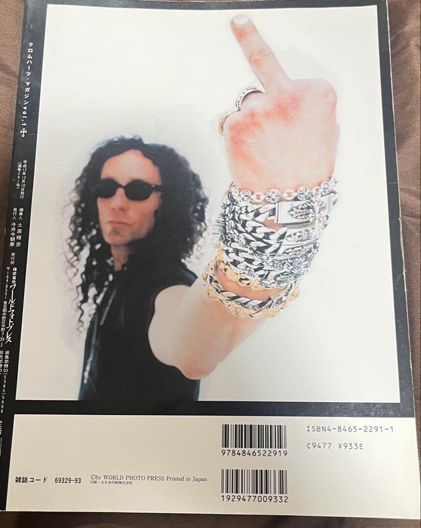 Chrome Hearts Magazine Vol. 1 Richard Stark Cover Japanese