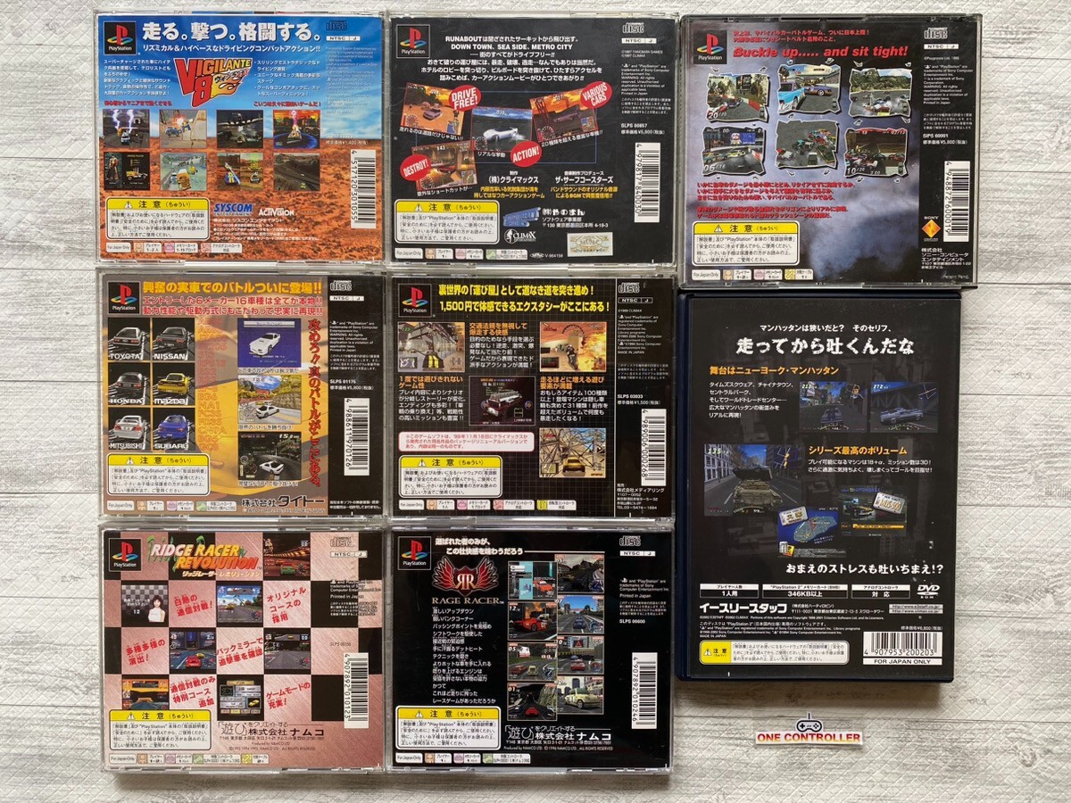 SONY PS 1 & 2 Vigilante 8 & side-by-side & Ridge & Rage Racer