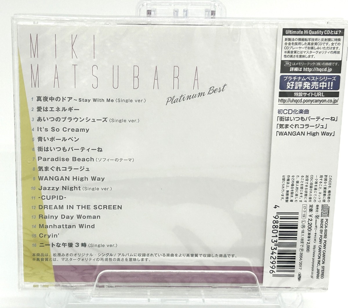 HELLO HELLO Letters stay with me 廃盤CD HELLO HELLO Letters stay with me 廃盤CD