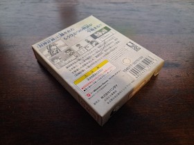 Senkaiden | WonderSwan | In Box w/ Manual | TESTED | US Seller