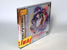[Unopened] Digital Ange Cyber ​​Angel SS Sega Saturn