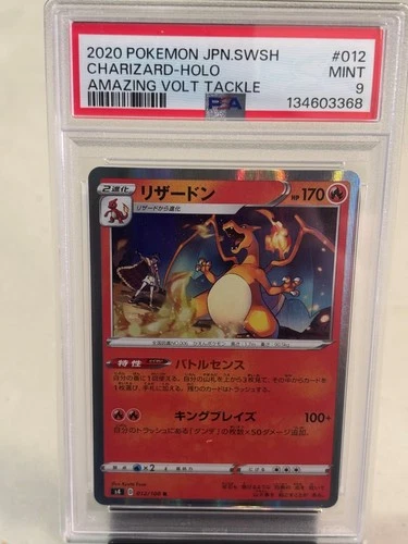 Pokemon Japanese Charizard Holo Amazing Volt Tackle #012 PSA 9 Graded