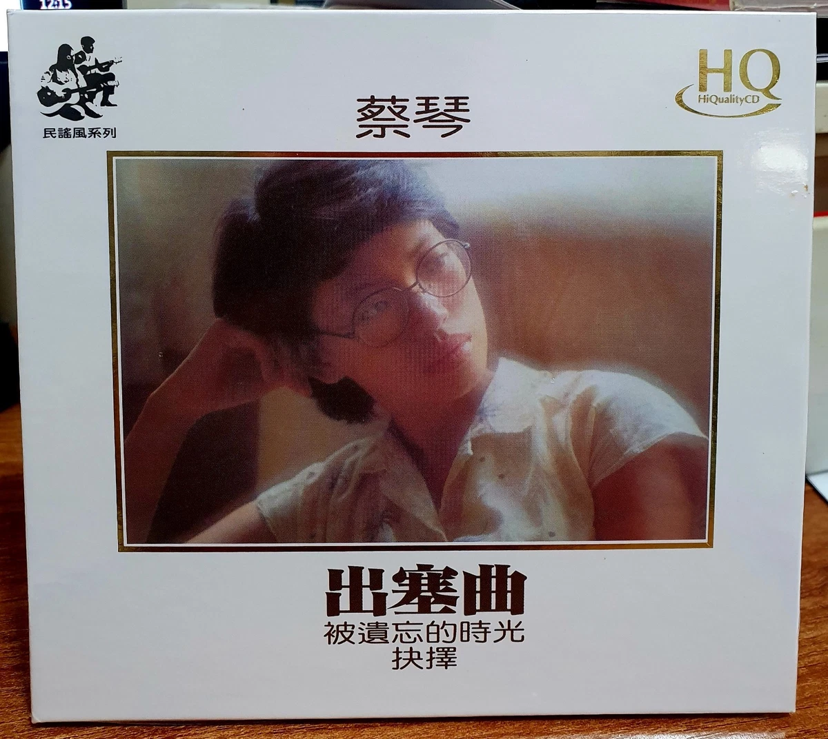 tsai chin products for sale | eBay