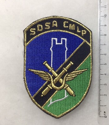 FRANKREICH - Abzeichen S.D.S.A.27/950 Cinq Mars La Pile Sektion Verteidigung Boden Luft