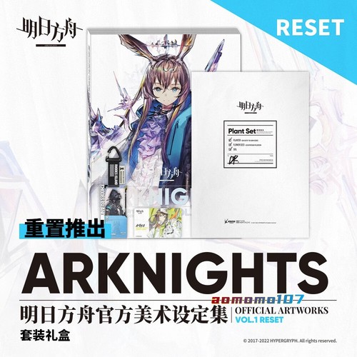 Official RESET Arknights Art Settings VOL.1 Illustration Album Book Gift Boxed - Bild 4 von 10