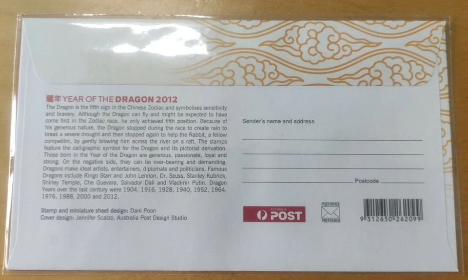 2012 龙年邮票首日封 Australia Christmas Island Dragon 2v stamp FDC - Image 2 of 4
