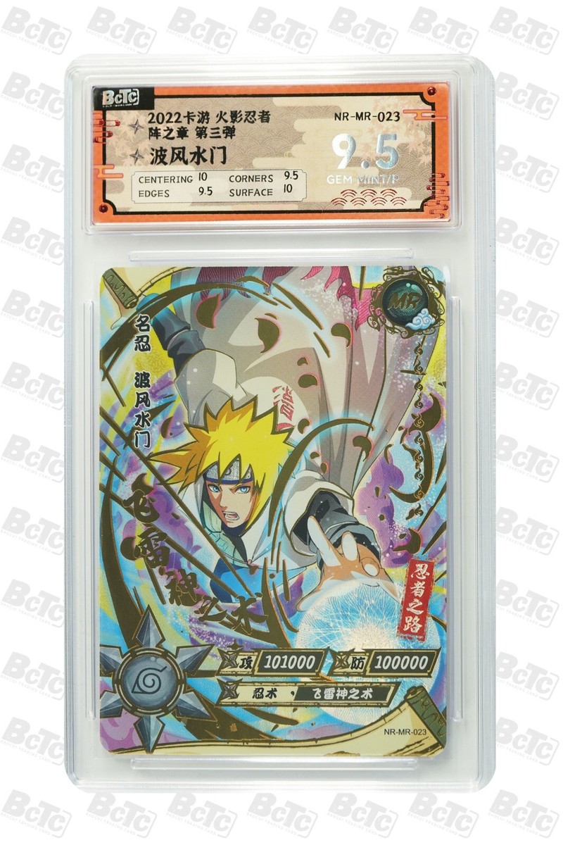 Naruto CCG card- Namikaze Minato NR-MR-023 (chinese) kayou 9.5 GEM