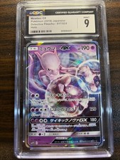 Mewtwo GX 017/024 Smp2: Great Detective Pikachu for sale | eBay