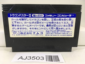 Dragon Buster 2 Nintendo Famicom NES Japan - AJ3503