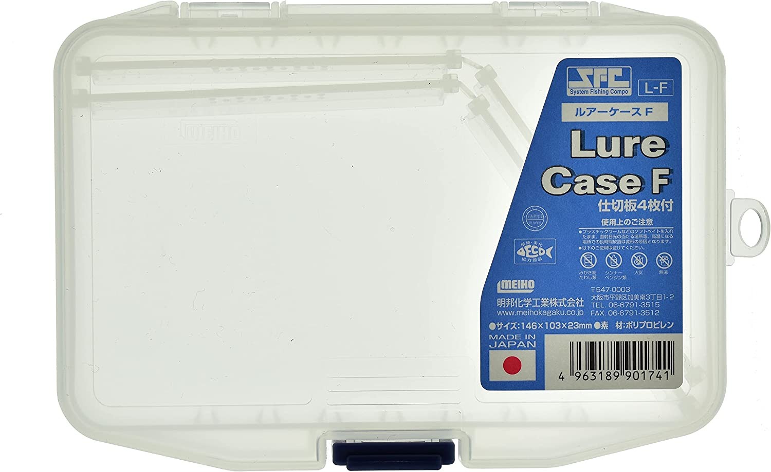 Кейс для приманок Meiho F. L-F Köderbox Коробка для снастей 146 x 103 x 23 мм