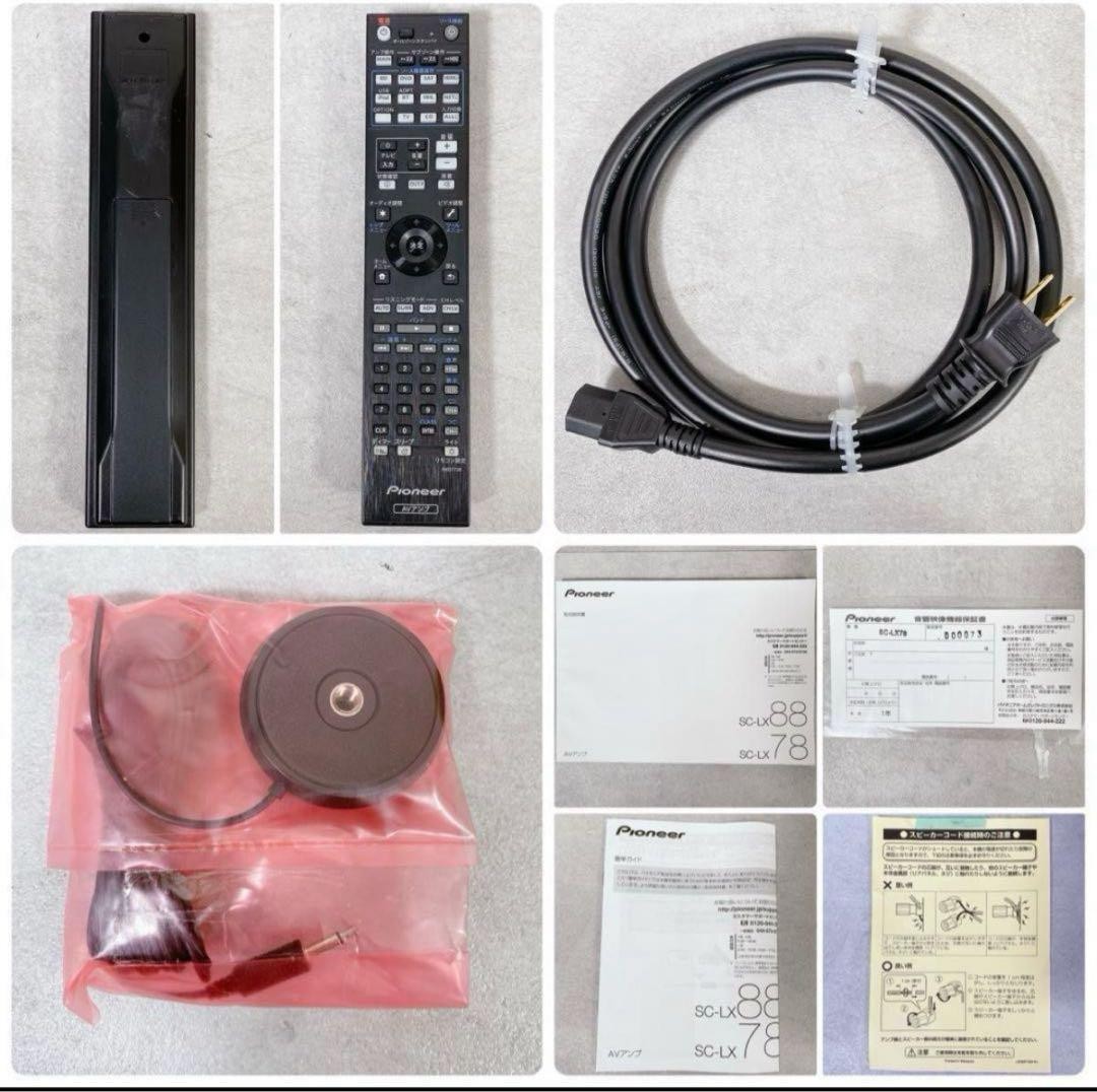 W131 パイオニア SC-LX78 9ch AVアンプ Dolby Atmos Pioneer SC-LX78 9-Channel AV Amplifier with Dolby Atmos JDM Japan