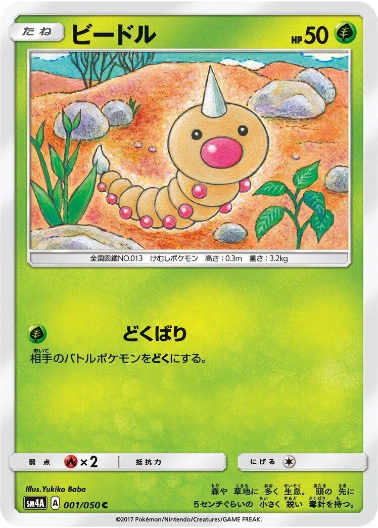 Preços baixos em Cartões TCG Weedle Pokémon | eBay
