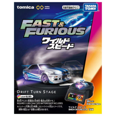 Tomica Premium Unlimited DRIFT TURN STAGE Fast & Furious mini car