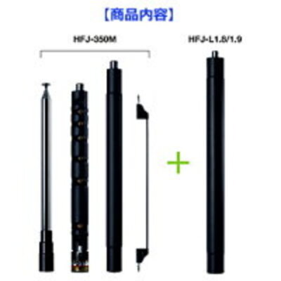 コメット HFJ-350M MANPUKU-SET コメット HFJ-350M MANPUKU-SET HFJ-350M | コメット株式会社