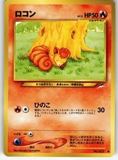 Vulpix NO. 037 Neo Destiny Common 2001 Pokemon Japanese Yamashita LP