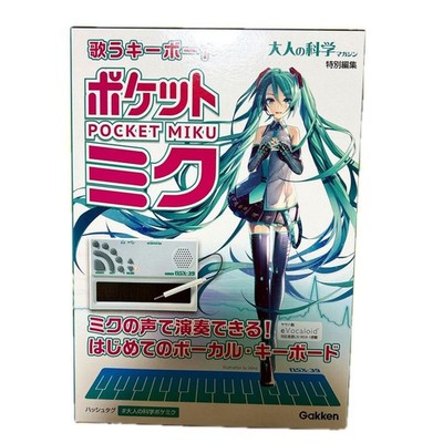 Pocket Miku Singing Keyboard NSX39 Miku Hatsune YAMAHA Gakken