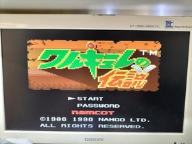 Valkyrie Densetsu TurboGrafx-16/PC Engine Action Adventure Game