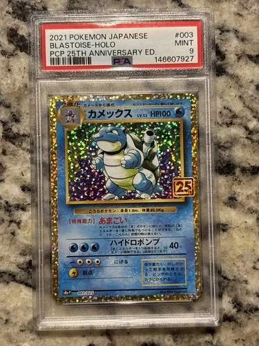 psa 9 Pokemon TCG Blastoise  03/025 Celebrations 25th Anniversary Japanese