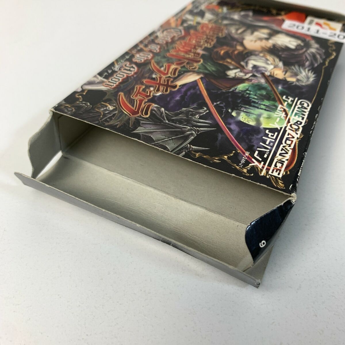 Gameboy Advance Castlevania Akumajou Dracula Circle of the Gameboy Advance Castlevania Akumajou Dracula Circle of the