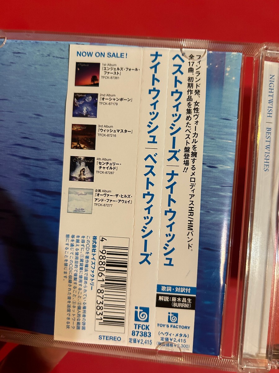 NIGHTWISH -BEST WISHES JAPAN EDITION RELEASE SUPER RARE!!! TFCK