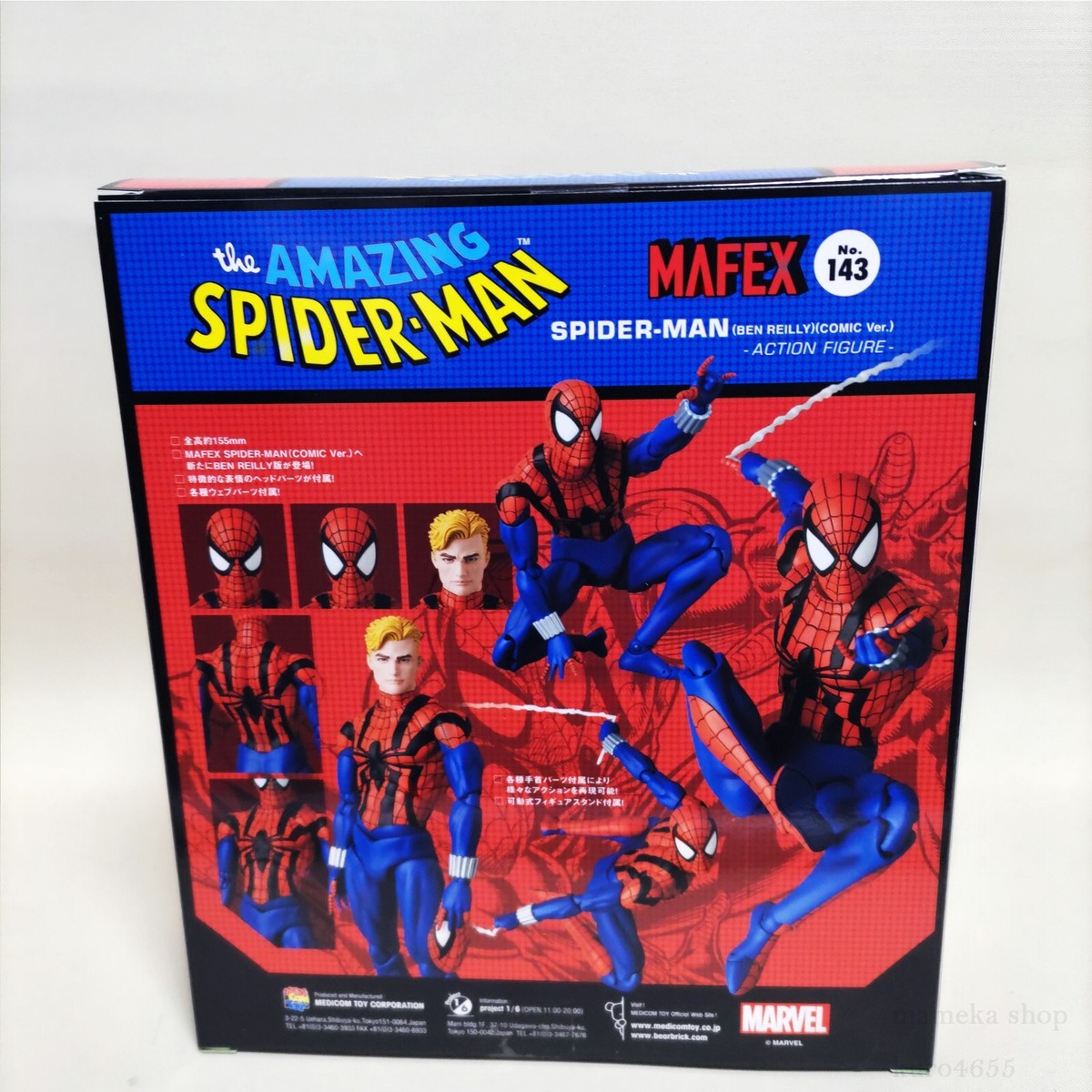 Medicom Toy MAFEX SPIDER-MAN BEN REILLY COMIC Ver. No.143