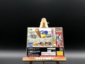 pro yakyu team mo tsukuro (Sega Saturn,1998) from japan