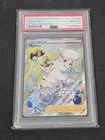 Melony TG26/TG30 Swsh10: Astral Radiance Trainer Gallery Holo Pop 300 PSA 10