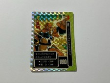 Dragon Ball Carddass Amada PP Card No165 Used