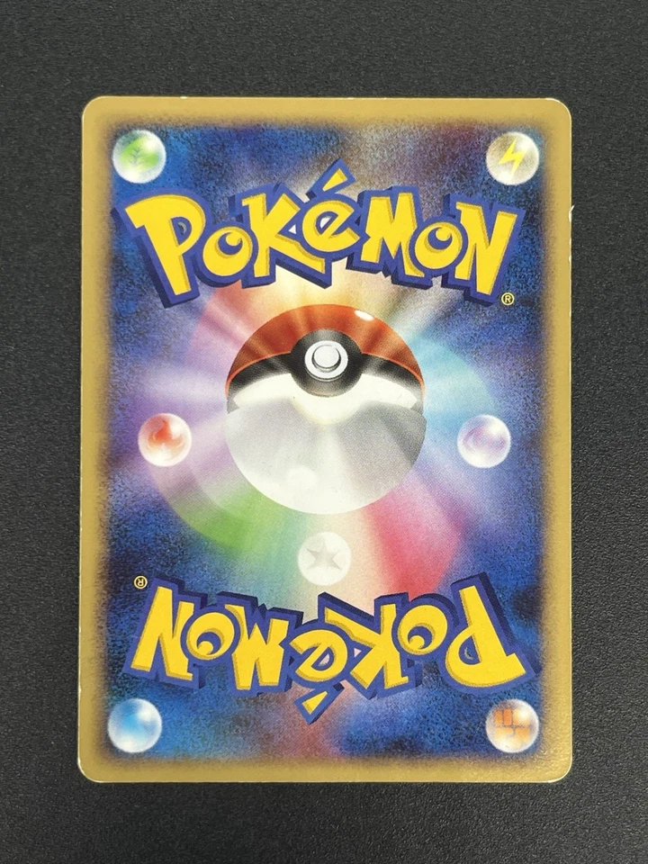 Pikachu 099/DP-P Pokemon Center Yokohama 10th Anniversary Promo Card #2507040006 - Image 2 of 4