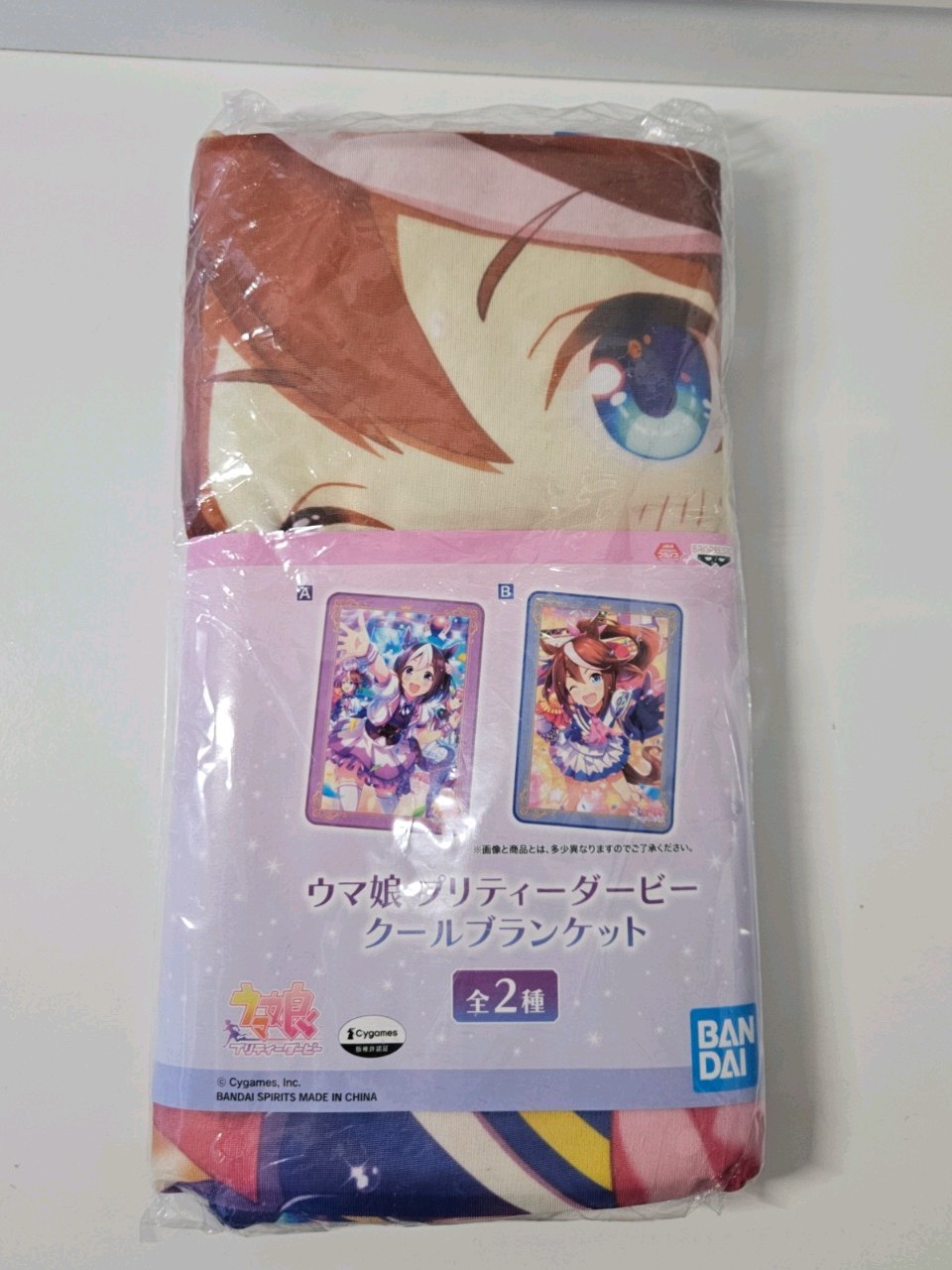 Uma Musume Pretty Derby Cool Blanket Tokai Teio Banpresto Amusement Prize Japan