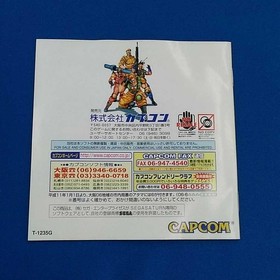 CAPCOM Capcom Generations Vol. 4 Saturn Software