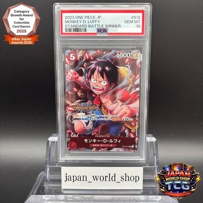 PSA 10 Luffy ST01-012 Treasure Cruise Standard Battle Winner Promo