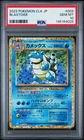 2023 POKEMON JAPANESE CLASSIC BLASTOISE & SUICUNE EX DECK #003 BLASTOISE PSA 10