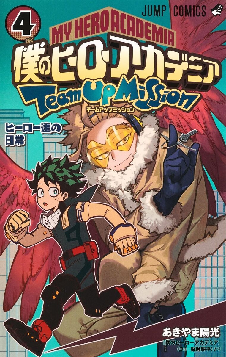 My Hero Academia Boku no Hero Mangá Volume 9 - Livro em Português