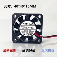 NMB 1604KL-04W-B59 4010 DC12V 0.1A 4CM 2-Wire High Airflow Ball Cooling Fan