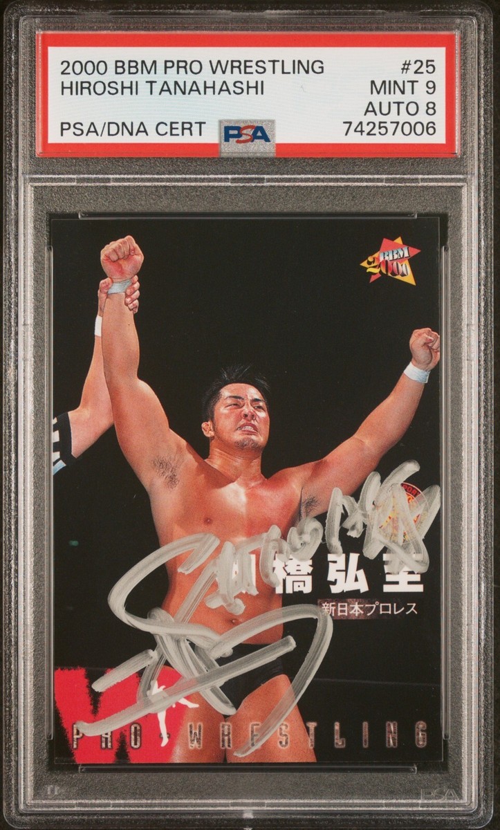 BBM 2000 サインカード 58/100 ザ・グレートサスケ プロレスカード HIROSHI TANAHASHI 2000 BBM JAPAN WRESTLING SIGNED ROOKIE