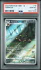 2025 POKEMON SIMPLIFIED CHINESE CBB2 C-GEM PACK VOL 2 #15 UMBREON PSA 10