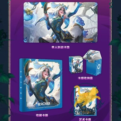 Riftbound TCG：Unleashed 【Lillia, Fae Fawn】Card holder / Storage box / Card cover