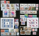 YUGOSLAVIA 1984 - COMPLETE MNH